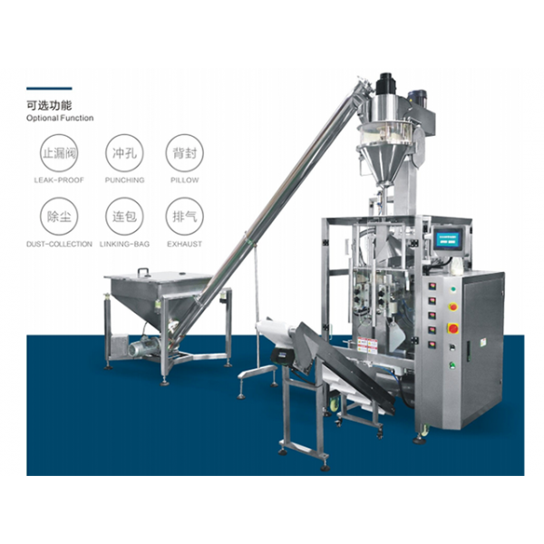 UMEO-420F-烫边粉末包装机