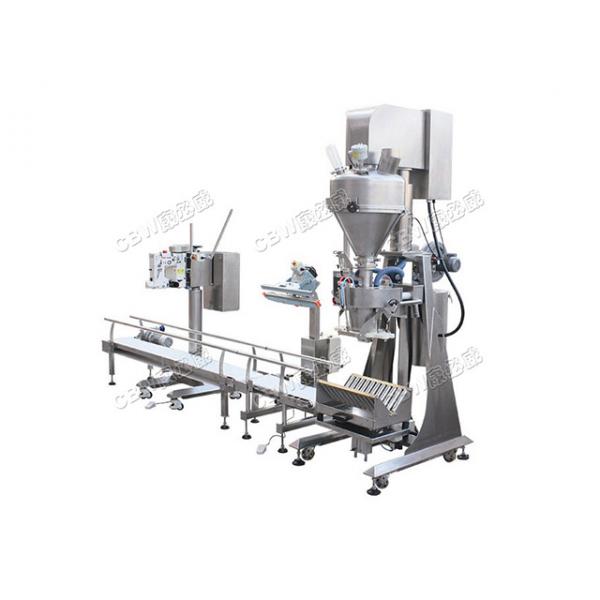 CBW-SAF-550W-半自动螺杆包装系统