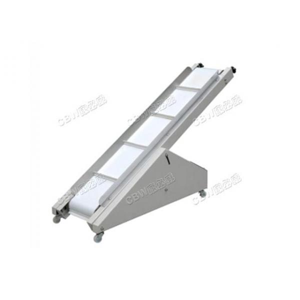 成品输送机(皮带式)